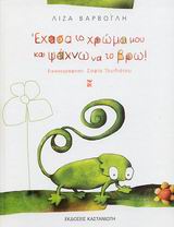 book_cover