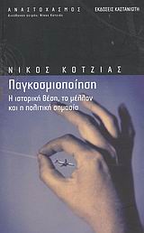 book_cover