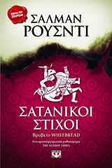 book_cover