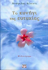 book_cover