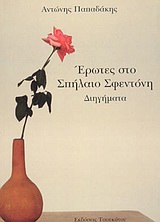 book_cover