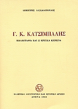 book_cover