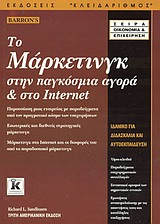 book_cover