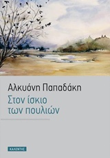 book_cover