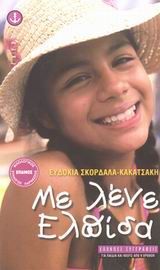 book_cover