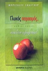 book_cover