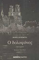 book_cover