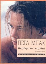 book_cover