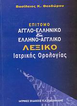 book_cover