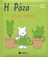 book_cover