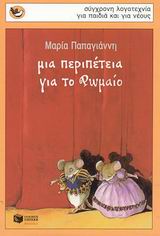 book_cover