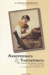 book_cover