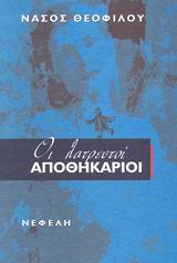 book_cover