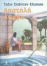 book_cover