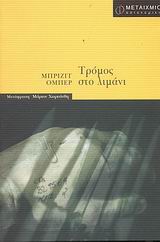 book_cover