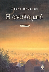 book_cover