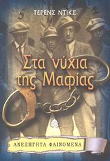 book_cover