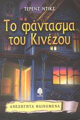 book_cover