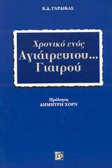 book_cover