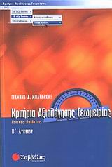 book_cover