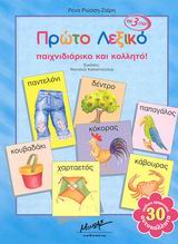 book_cover