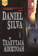 book_cover