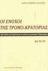 book_cover