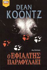 book_cover