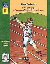 book_cover