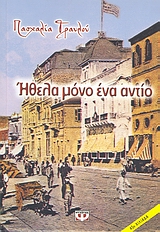 book_cover