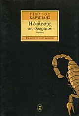 book_cover