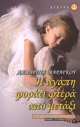 book_cover