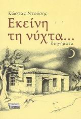 book_cover