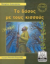 book_cover