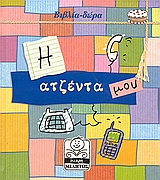 book_cover