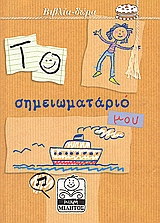 book_cover