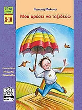 book_cover