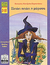 book_cover