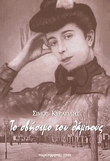 book_cover