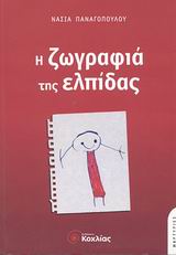 book_cover