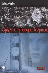 book_cover