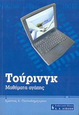 book_cover