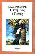 book_cover