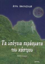 book_cover