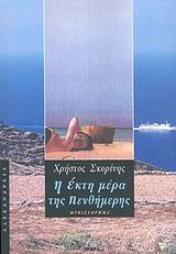 book_cover