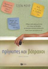 book_cover