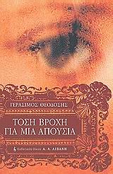 book_cover