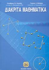 book_cover