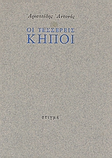 book_cover