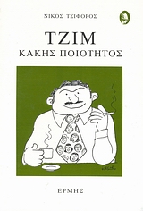 book_cover